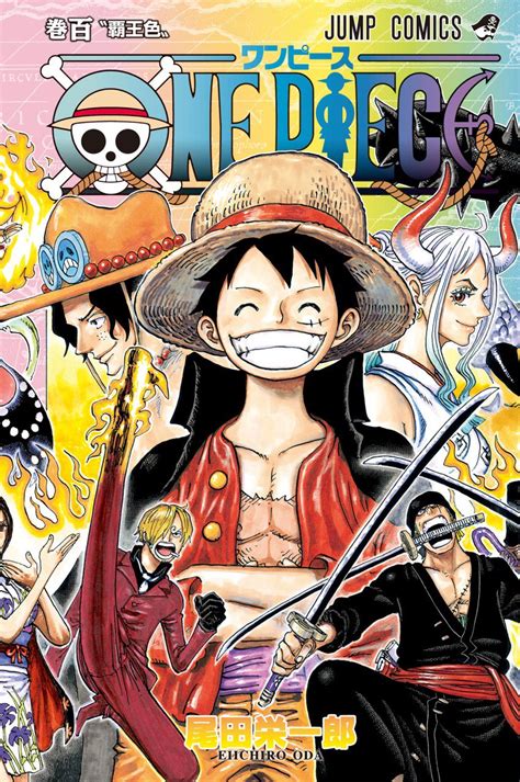 one piece hentai manga|One Piece .